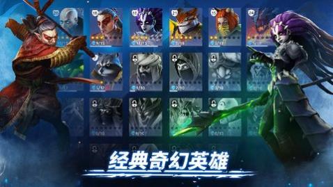 魔法时代免费版