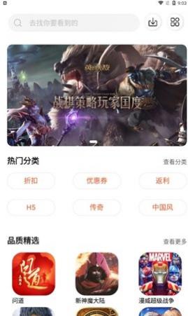 0561手游盒子2025最新版