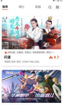 0561手游盒子2025最新版