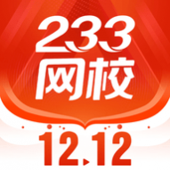 233��У��Ѱ�