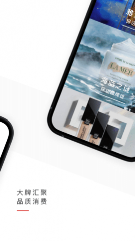 中免日上app海淘版