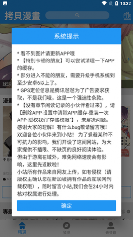 ��������APP�ٷ��汾