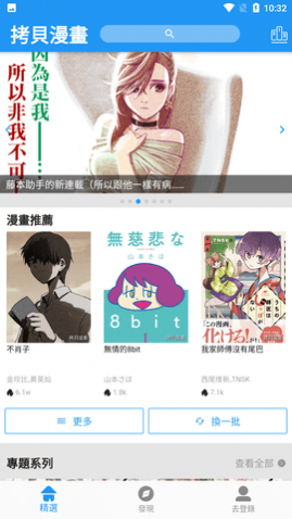 ��������APP�ٷ��汾