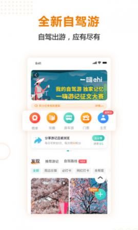 一嗨租车二手车交易