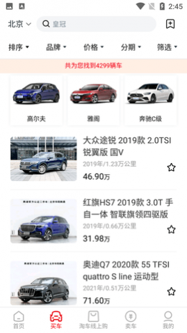 淘车二手车直卖网手机客户端
