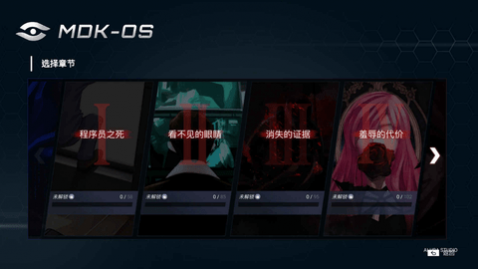 无处遁形全网公敌完整版2025