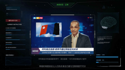 无处遁形全网公敌完整版2025