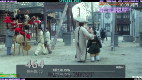 动力电视TV版免费版