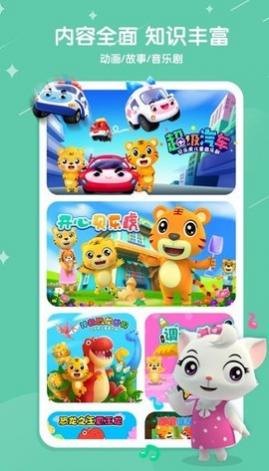 贝乐虎儿歌2025最新版