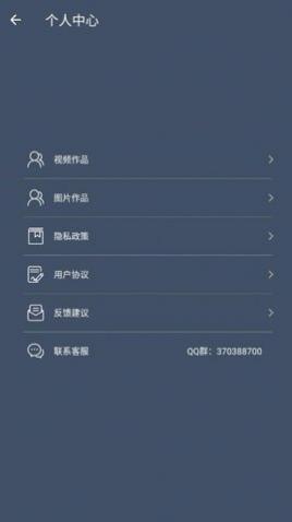 美颜滤镜秀最新免费版