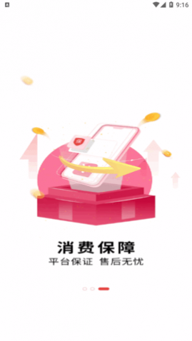 懒猪同城配送app官方版