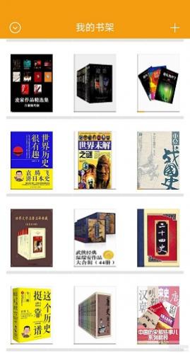 阅读星离线纯净版
