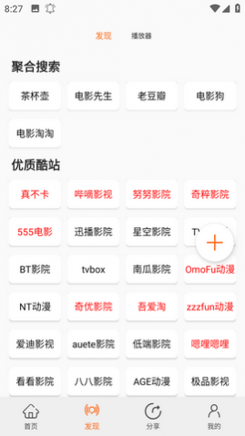 ������pro2025�����ڲ���