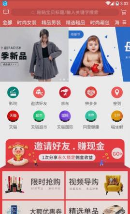 橙艺商城app2025最新版