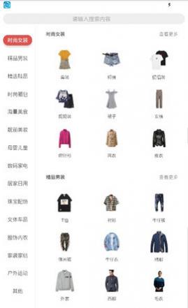 橙艺商城app2025最新版