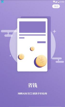 橙艺商城app2025最新版