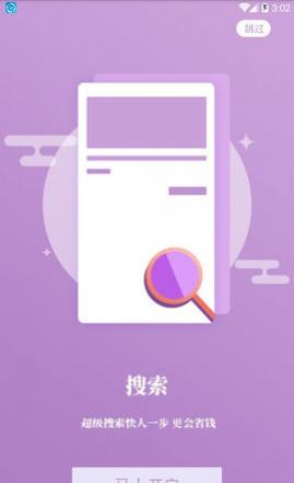橙艺商城app2025最新版