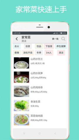 ��ʳ����app2025���°�