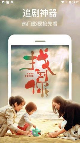 ����Ӱ��app��׿��