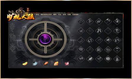 旷视大陆无限金币元宝版
