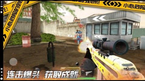 荒野城市战争无限子弹版