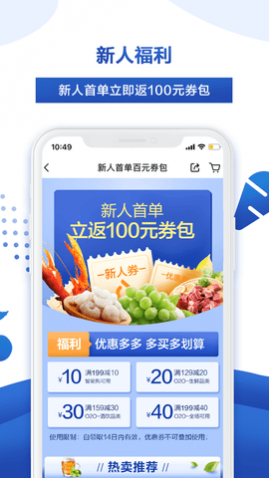 ��������Ϲ��ﳬ��APP