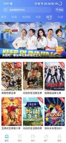 地瓜视频TV电视直播盒子版
