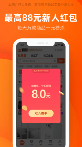 ����Ͱ�app�ֻ��ͻ���