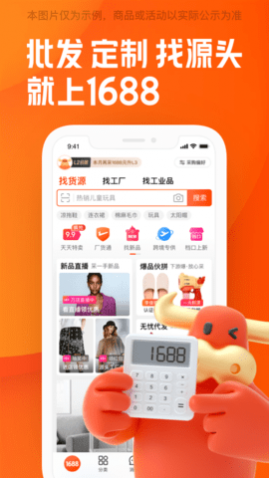 ����Ͱ�app�ֻ��ͻ���