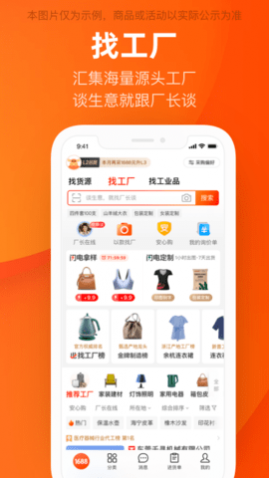����Ͱ�app�ֻ��ͻ���