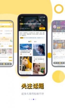 鲸心交友聊天app