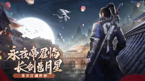 九灵神诀最新版