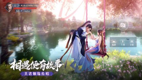 九灵神诀最新版