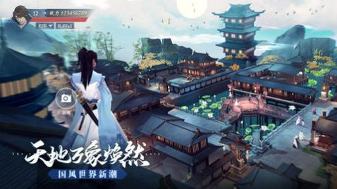 九灵神诀最新版