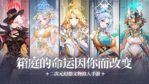 那些需要守护的2025最新版