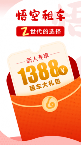 ����⳵֥���˫��app