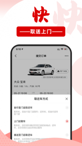 ����⳵֥���˫��app