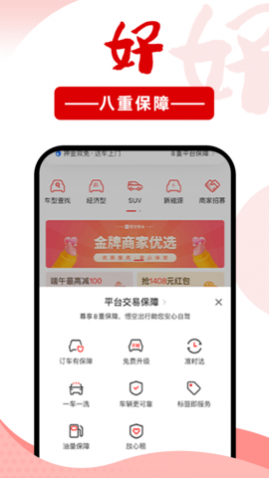 ����⳵֥���˫��app