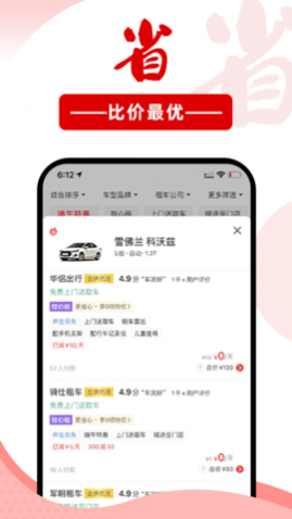 ����⳵֥���˫��app