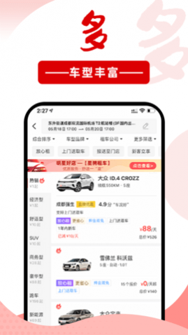 ����⳵֥���˫��app