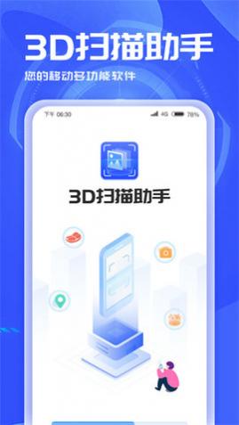 3Dɨ��������Ѱ�