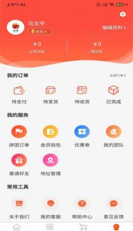 ��ԥapp�ֻ���