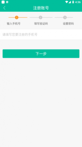 悦讯家校云通官方版