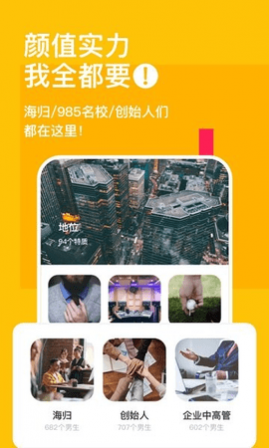 比甜官方版