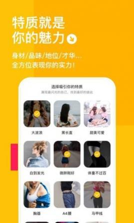 比甜官方版