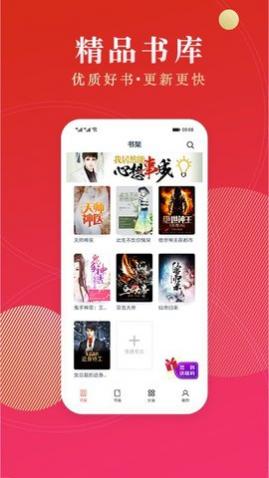 点众阅读去广告2025最新版