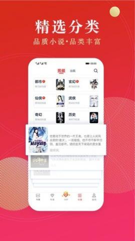 点众阅读去广告2025最新版