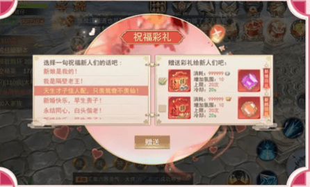 山海梦情官方版