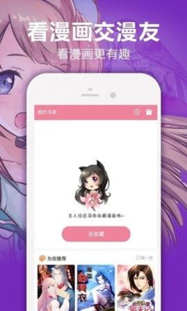 ��ѡ����(���޽�Ҷһ���)app