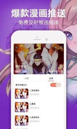 ��ѡ����(���޽�Ҷһ���)app